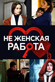 Смотреть Не женская работа (2019) онлайн в Хдрезка качестве 720p